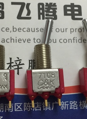 美国原装C&k 7108SYZBE 立式3脚2档自复位摇头开关 摇头摇臂开关