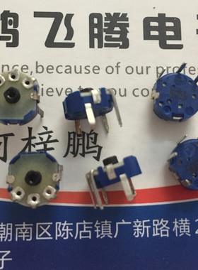 日本ALPS 精密微调电位器RK08H11100WA Y8微型 可调音量电位器5K