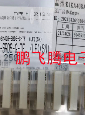 JST原装  SM40B-SRDS-G-TF(LF)(SN) 40P 1.0mm间距 卧贴针座 插座