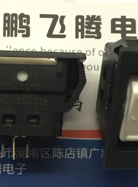 日本原装FUJISOKU 立式4脚2档大电流船型开关 HLS208K12 白色