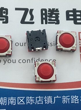 美国C0&K 汽车静音轻触开关TLSA070T3JLFS 8*8*4无声防水防尘按键