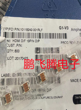 原装FCI MICRO HDMI母座高清连接器19Pin 弯式 10118242-001RLF