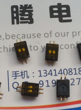 台湾原装KE 2位拨码开关 镀金脚 DSHP02TSGER  贴片1.27nn 拨动
