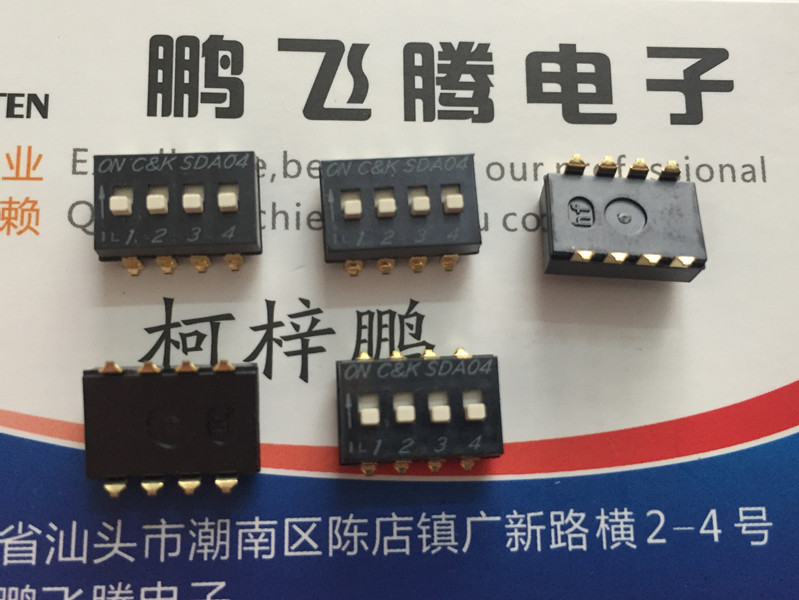 美国进口C&K SDA04H1SBD贴片8位琴键式拨码开关 2.54 凸型常用型