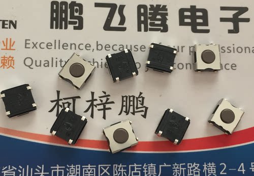 日本ALPS贴片ARC微软Sculpt鼠标微动开关MX518罗技G400 S 6*6*2.5