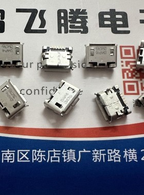 TE/泰科 2013499-1 微型 B USB 2.0 插座 连接器 5 位 进口全新