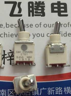 美国原装C&k 2脚2档卧式贴片 摇头摇臂微型电源开关 ET01MD1SAPE