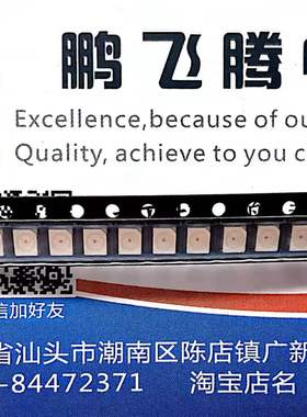 德国OSRAM/欧司朗 LHT674-L2N1-1-Z LED红色发光灯 贴片SMD