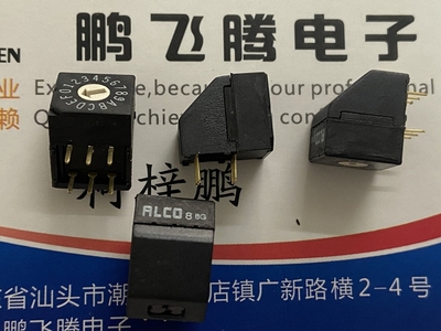 日本ALCO 0-F/16位旋转编码开关 侧脚侧插3:3脚位 反码1825008-3