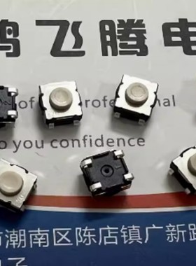 法国C&K 内贴4脚轻触开关6*6*4 密封防水防尘按键 KT11P3JM34LFS