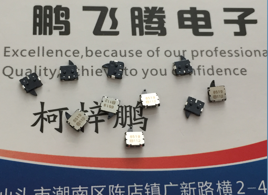 日本原装松下 小型双向动作检测开关 ESE58L11B 3*3.5*0.9 复位