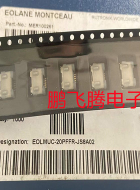 原装AMPHENOL/安费诺 MUC-20PFFR-JS8A02 IPX8 2.0表贴USB连接器