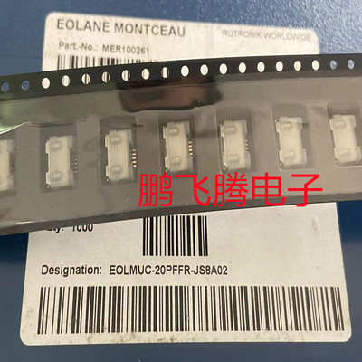 原装AMPHENOL/安费诺 MUC-20PFFR-JS8A02 IPX8 2.0表贴USB连接器