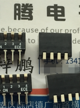 台湾原装ECE 直插4位 侧拨琴键式拨码开关 EPM1041100Z 2.54间距