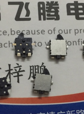 日本松下检测开关ESE31R15T 行程检测探测器开关 右方向两脚贴片
