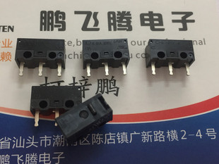德国CHERRY樱桃 DG23/DG2鼠标微动按键 黄金触点按钮按键轻触开关