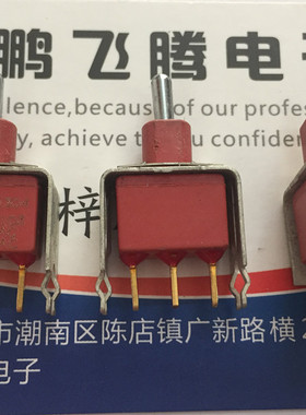 美国进口C&K 立式带支架3脚3档钮子开关E103MD1V3BE 左右摇头拨动