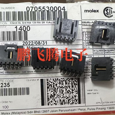 molex连接器 70553-0004 705530004 5PIN针座2.54mm间距