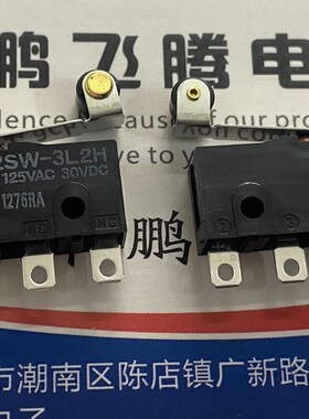 日本OMRON 中型微动开关D2SW-3L2H 密封防水防尘按键 3脚带滚轮柄