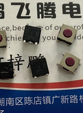 日本ALPS 贴片5脚笔记本开机按键SKHMQME010 6*6*3.1点动轻触开关