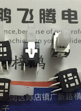 日本ALPS SPPH410100 声艺24路4编组LX7专业调音台按键自锁开关