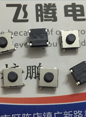 日本原装OMRON 贴片4脚轻触按键B3FS-1010P 6*6*4.3微动开关