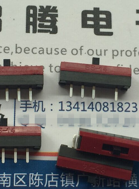 日本原装NKK 直插4脚3档拨动开关 SS-14MDP2 2.0间距 微型滑动