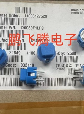 原装C&K D6C60F1LFS 立式方形按键开关 蓝色头 电源按压轻触开关