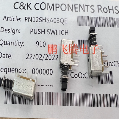 美国C&K PN12SHSA03QE 自锁按键开关3脚 等离子电视机机顶盒直键