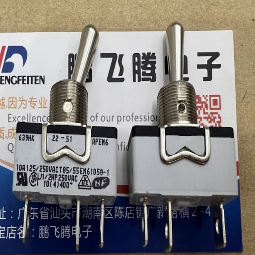 法国APEM 639HK 639H/2K 3脚3档摇头摇臂开关 电源切换拨动 10A