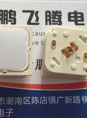 德国RAFI 直插7脚RF19 键盘微动轻触开关19*9.7 带灯白色LED发光