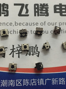 日本松下 SPVE110100单向动作型检测开关 小型数字设备机芯微动