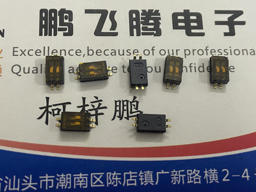 美国C&k TDA02H0SB1R贴片2位编码拨码开关 1.27mm间距 带贴膜2P