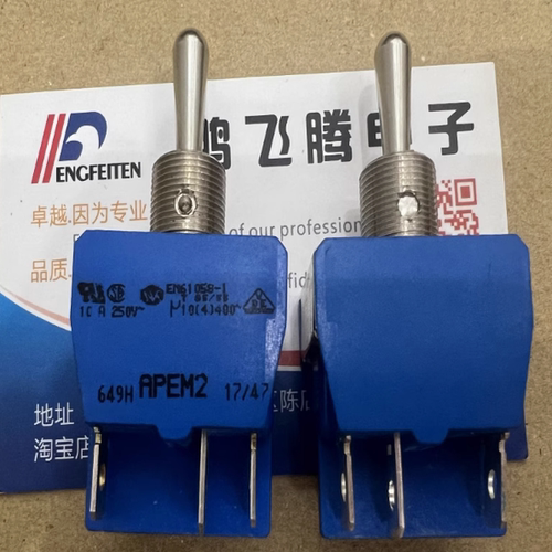 原装APEM 649H 649H/2T 6脚3档电源切换摇臂开关 防尘防潮拨动10A