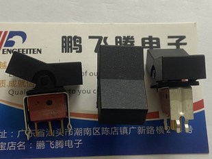 美国C&K立式3脚2档翘板开关E101J3V31QE2 带支架电源面板切换开关