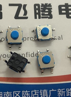 原装C&K 贴片4脚轻触开关KSC741GLFS 6*6*4.3 防水防尘硅胶按键