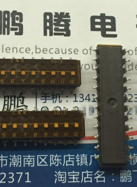 美国原装C&K 贴片12位琴键式拨码开关 SD12HOSK 2.54mm间距 镀金