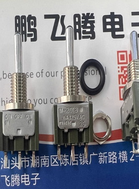 日本NKK M-2018 M2018SD8W01  3脚3档钮子开关双复位左右摇头摇臂