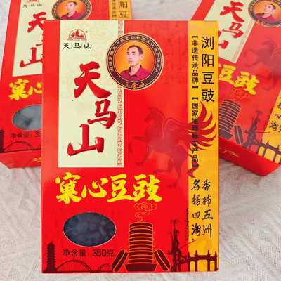 浏阳豆豉干湖南特产原味自制豆食