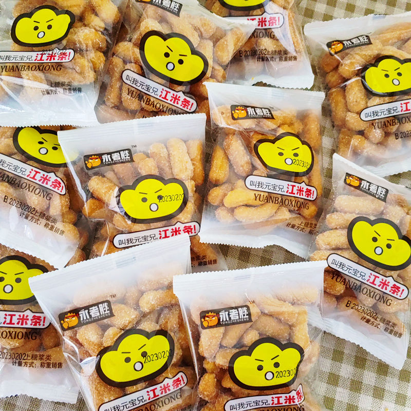 江米条新鲜酥脆传统糕点