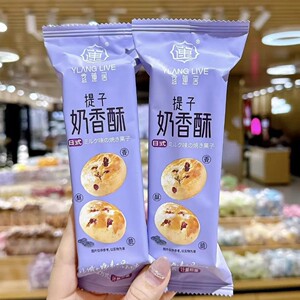 宜莲居奶香酥提子口味巴旦木点心