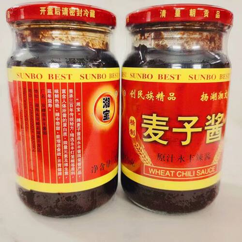 永丰辣酱麦子酱传承古法香辣满溢
