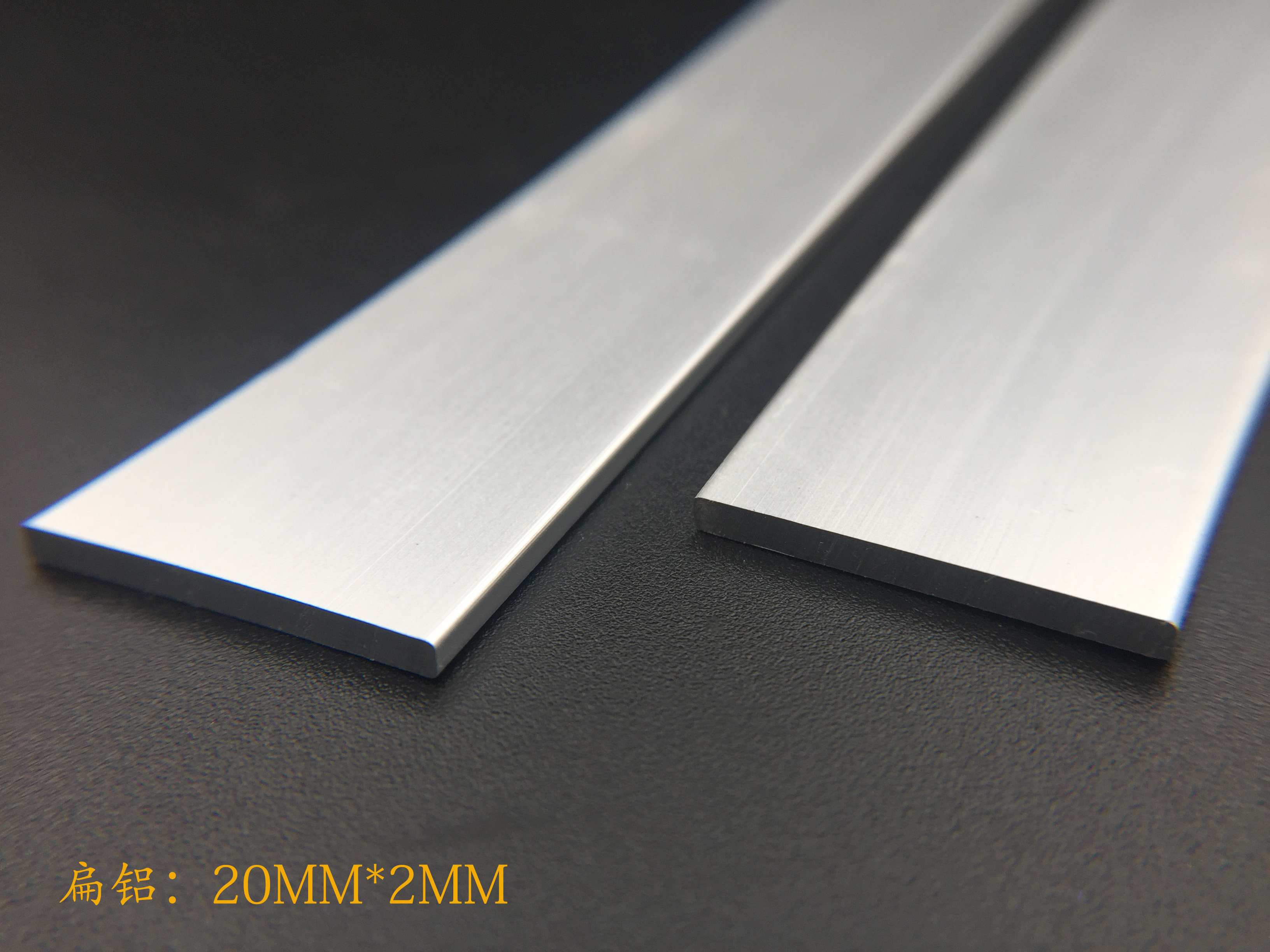 20X2.0MM铝排 工业用铝铝合金扁铝条、扁条 宽度20MM 6063铝型材