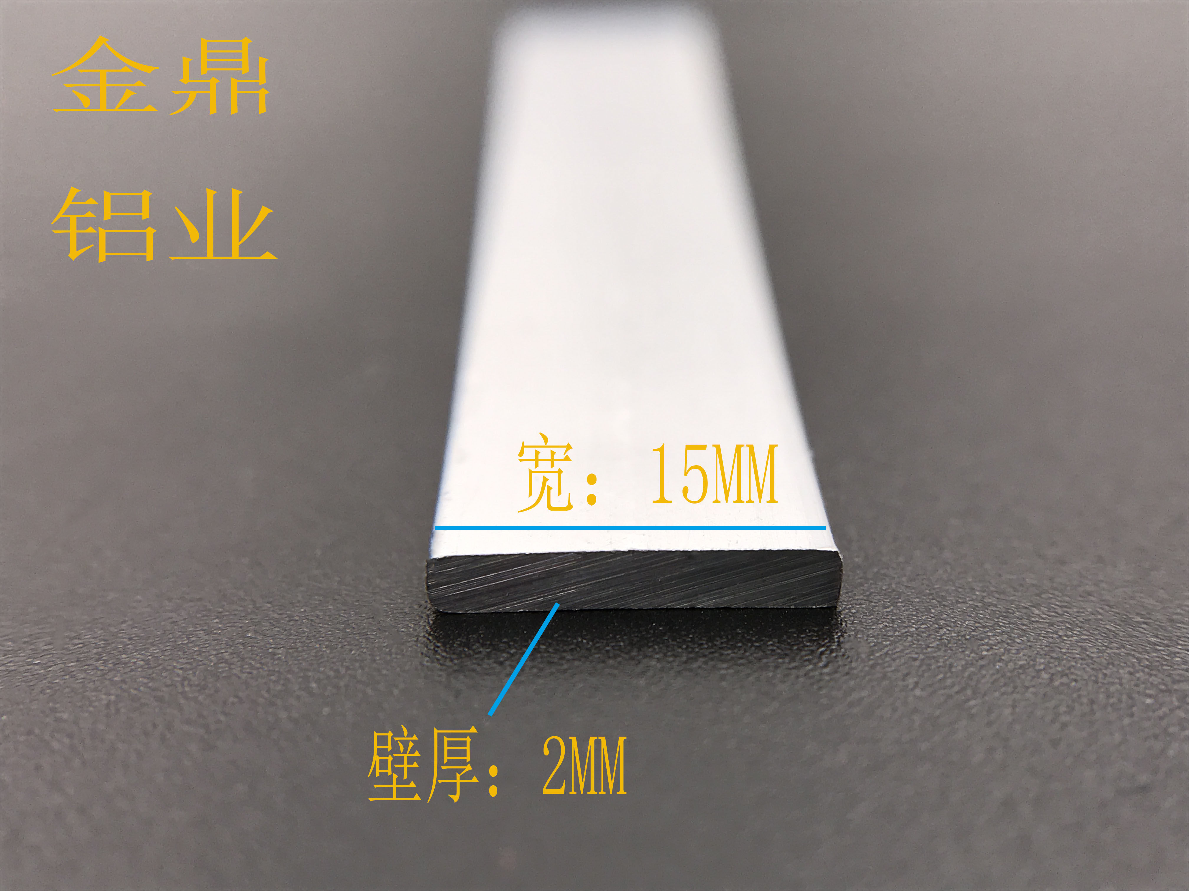 铝排 铝方条 铝合金扁条 15*2mml铝条 硬质diy扁铝 1.5公分铝条