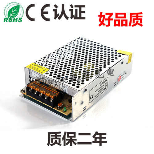LED灯带12v电源适配器柜台整流器