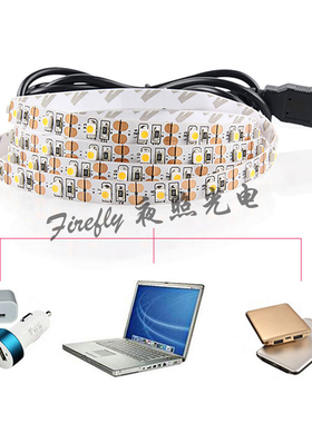 高亮5V软灯带USB单色七彩RGB灯条3528/5050LED裸板滴胶套管8mm宽