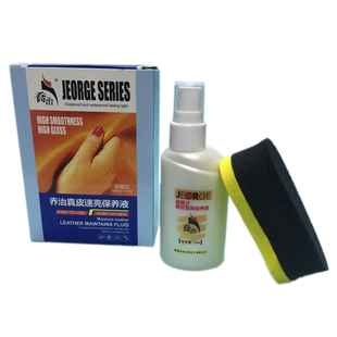 乔治真皮速亮保养液绵羊油沙发皮衣保养霜去污清洁上光护理膏鞋油