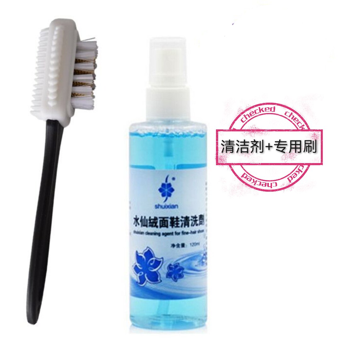 水仙绒面鞋清洗剂磨砂皮鞋油刷子
