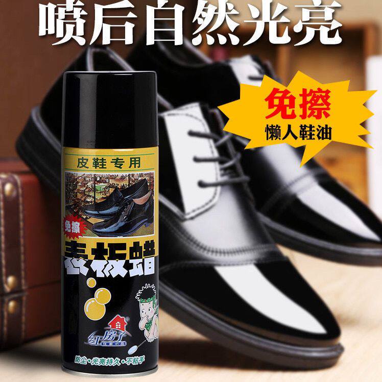 红房子皮鞋专用表板蜡鞋保姆光亮蜡皮衣包包沙发上光蜡防老化鞋油