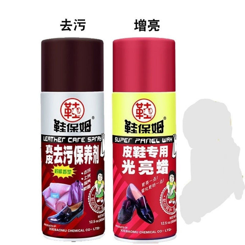 鞋保姆皮衣沙发滋养护理光亮蜡